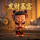 三分利息是百分之几